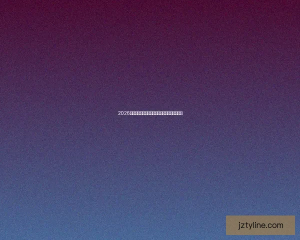 2026世界杯核心体育场全景解析与赛事功能布局探秘